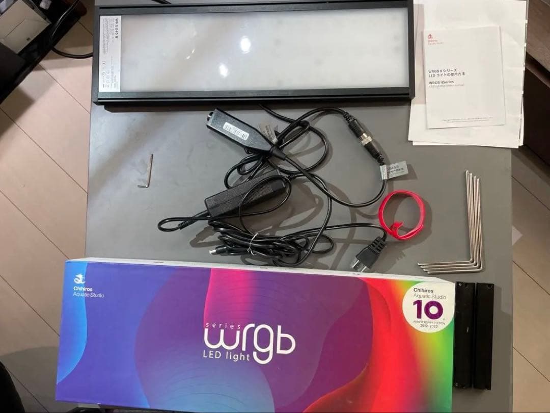Chihiros WRGB2 45 10周年モデル RGBライト 3600lm