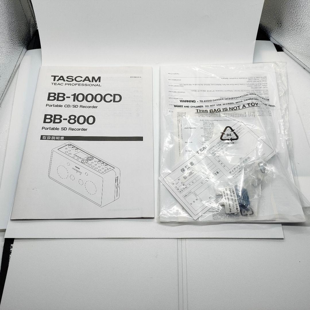 極美品 TEAC ポータブル CD/SDレコーダー BB-1000CD