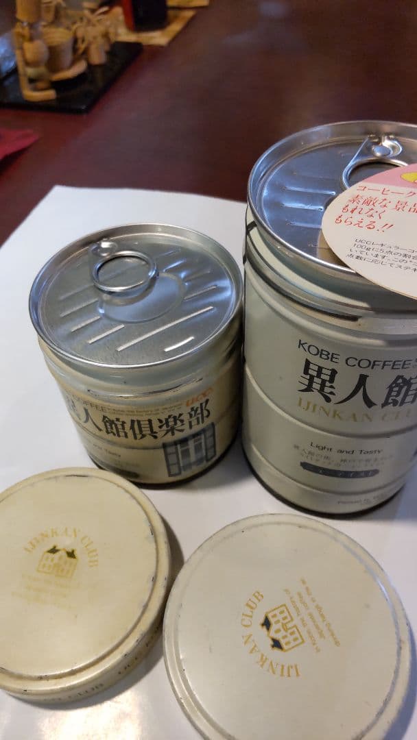 UCC 神戸人館倶楽部 コーヒー缶
