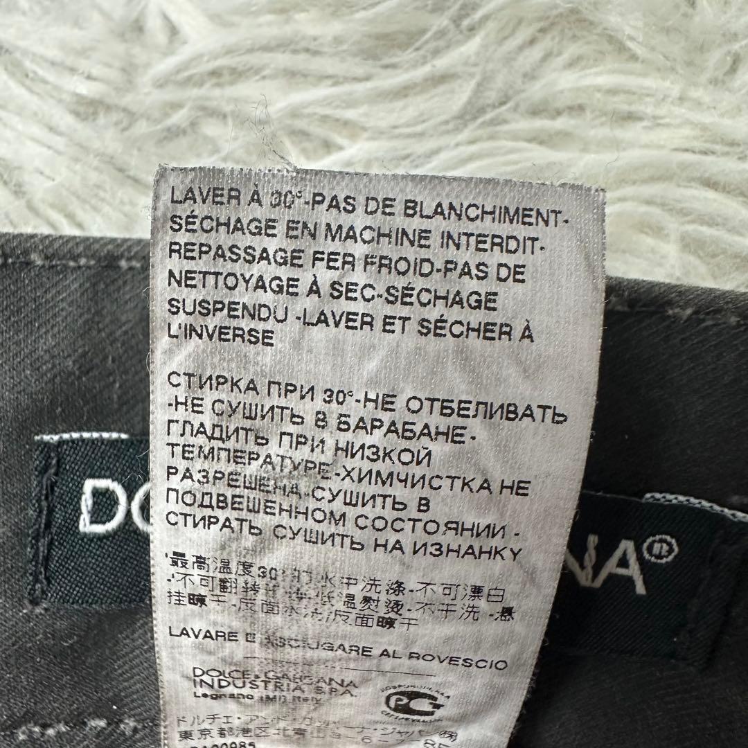 ジーケ 様用希少 DOLCE & GABBANA ブラックカーゴパンツ 46