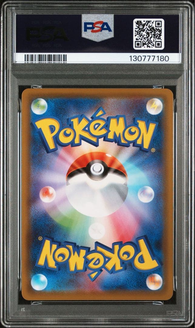 PSA10 レックウザV ドラゴンポケモンVゲットチャレンジ プロモ