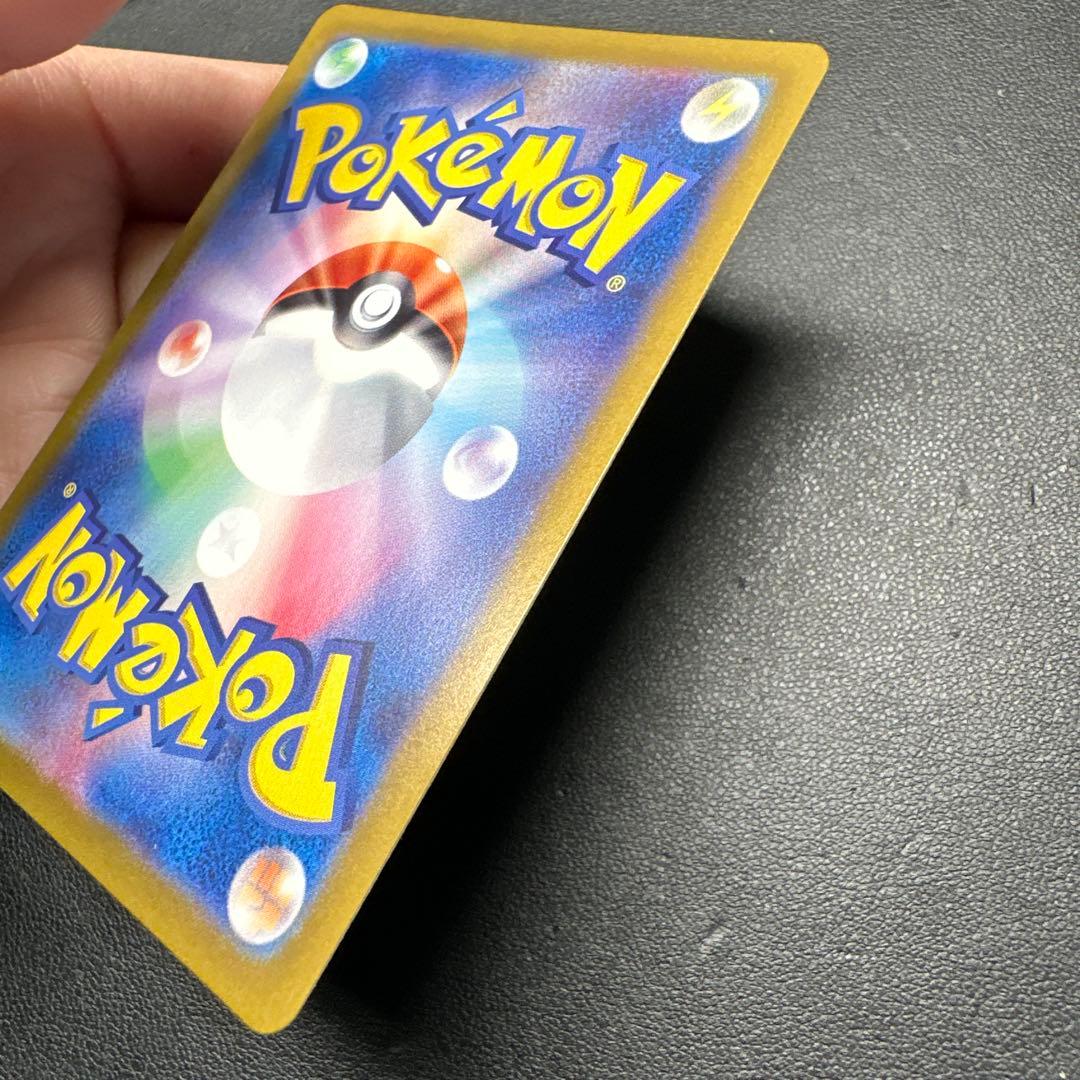 ゲッコウガex SAR SV5a クリムゾンヘイズ 090/066