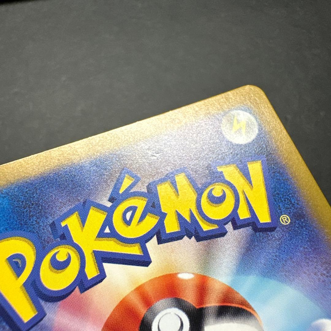 ゲッコウガex SAR SV5a クリムゾンヘイズ 090/066