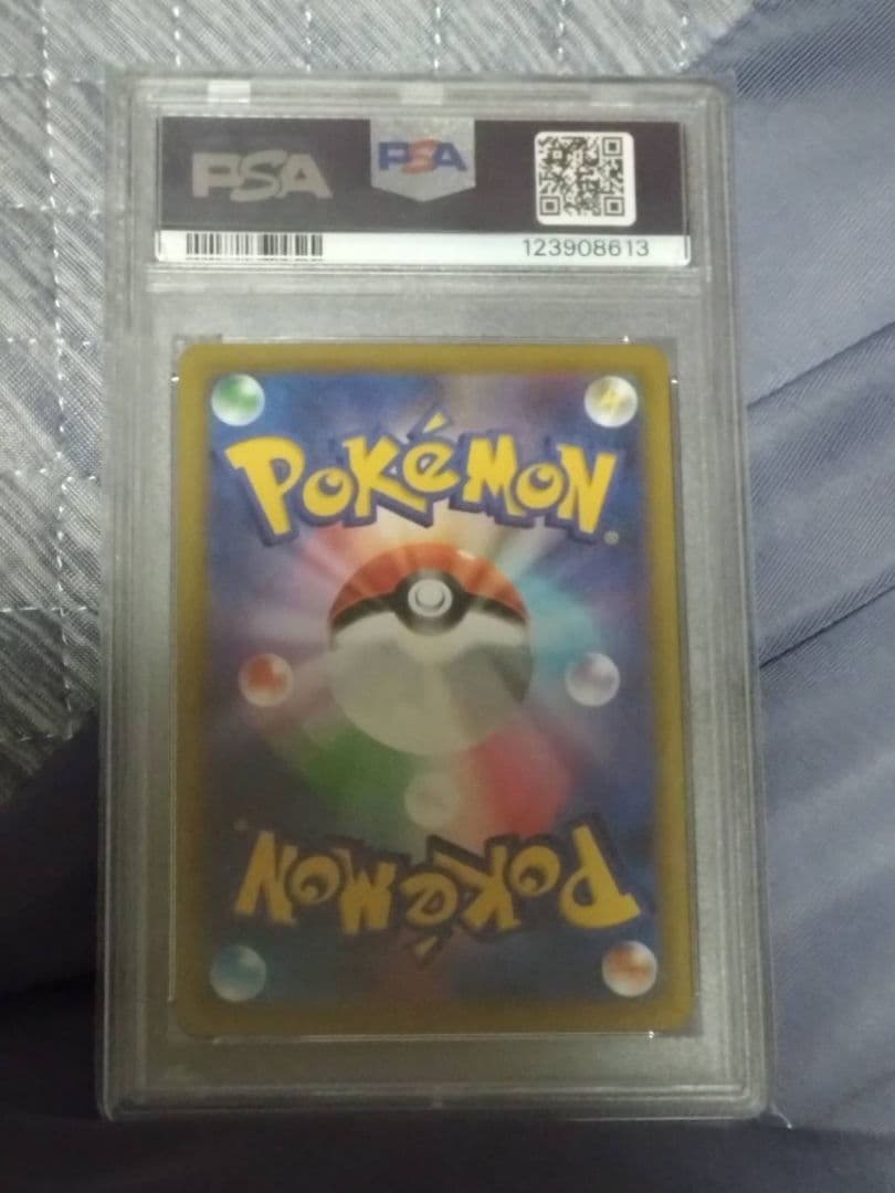 レックウザVMAX　UR　PSA10