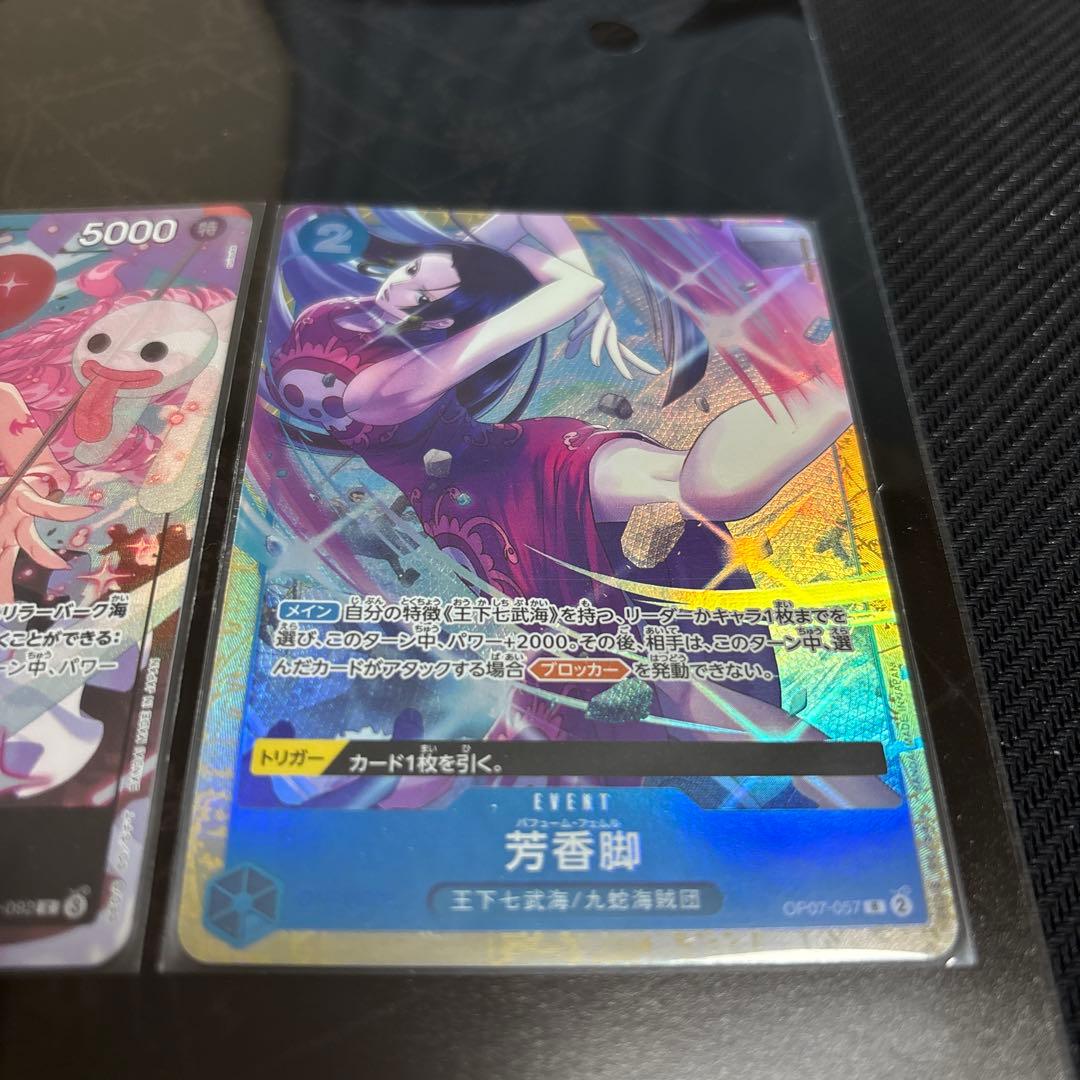 ワンピース ベストセレクション vol4 2冊セット