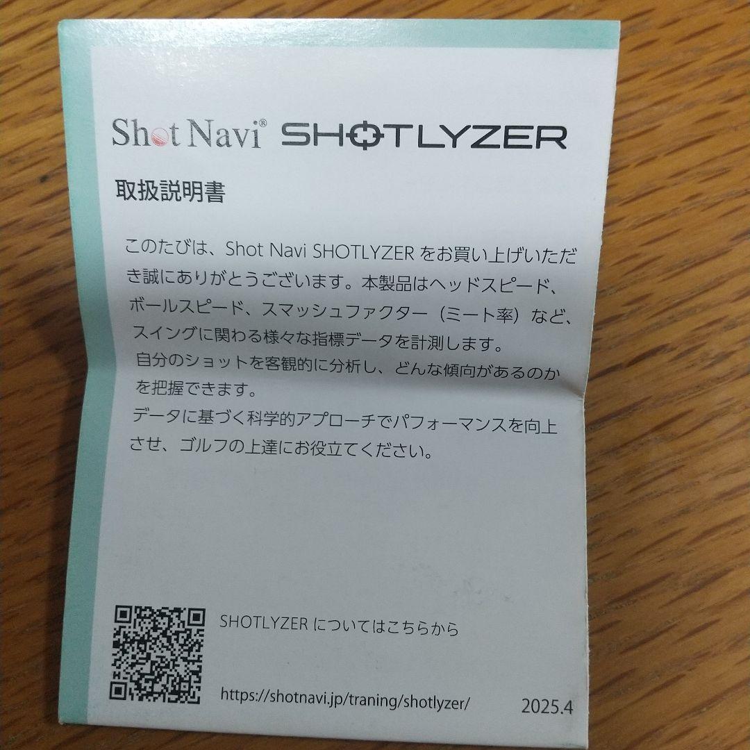 ShotNavi SHOTLYZER ポータブルスイングスピードモニター