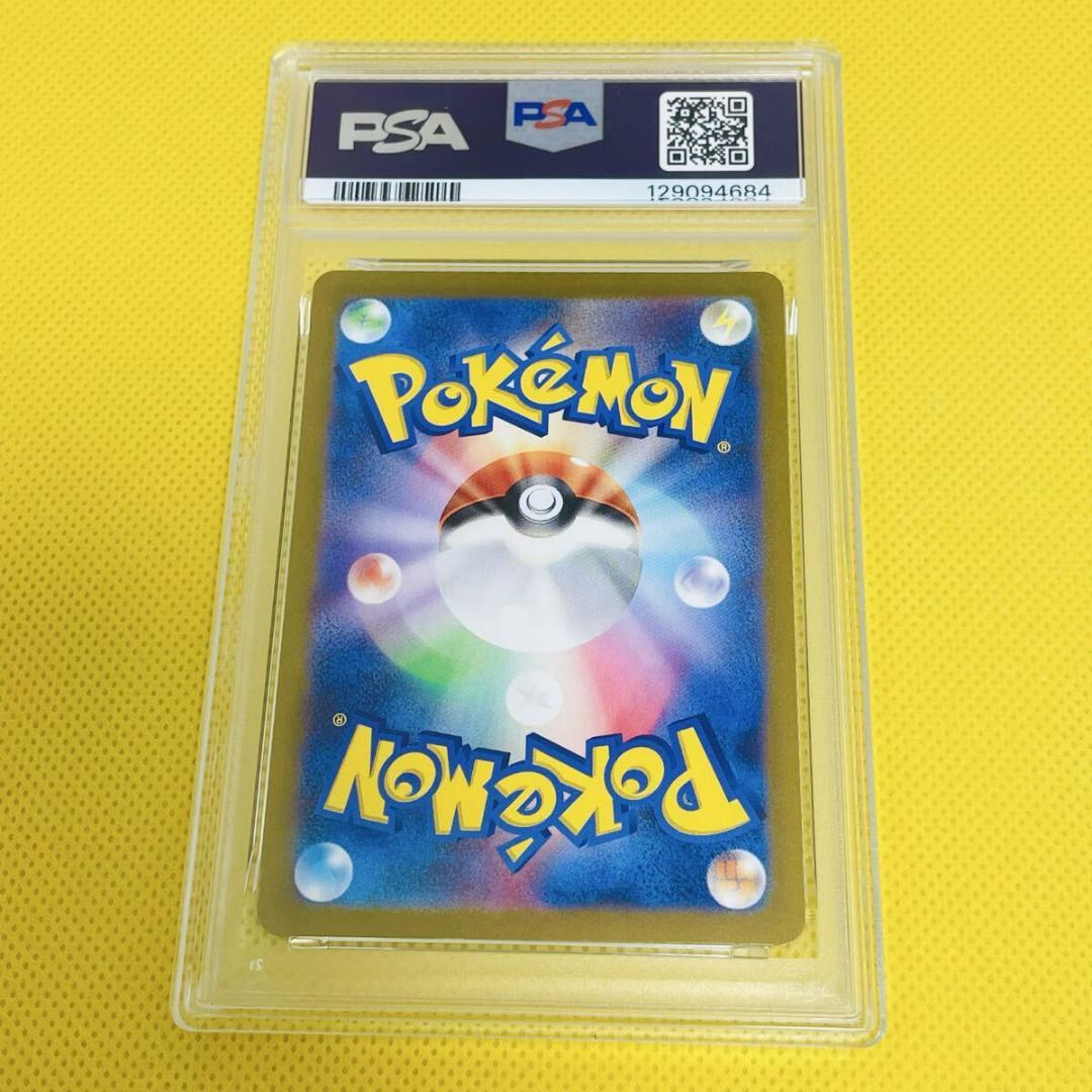 ★PSA10★【サンダース/プロモ/長場雄/】JOLTEON 064/SV-P