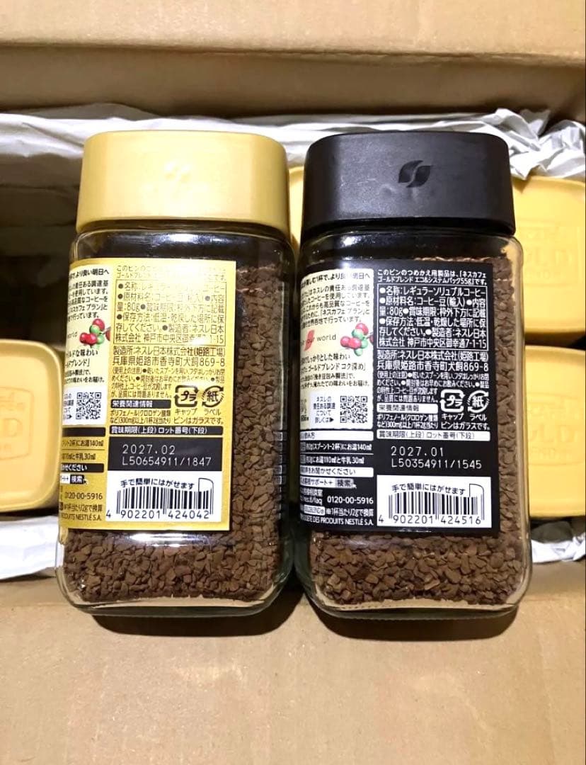 ネスカフェ ゴールドブレンド 80g 12個とコク深め 80g3個合計15個