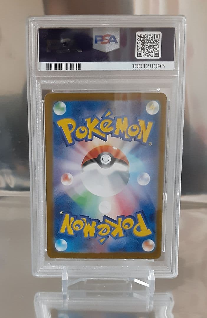 ポケモンカード ピカチュウ 夏がキタ プロモ PSA10