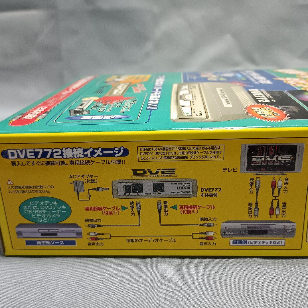 新品★プロスペック デジタルビデオ編集機DVE772 PROSPECダビング