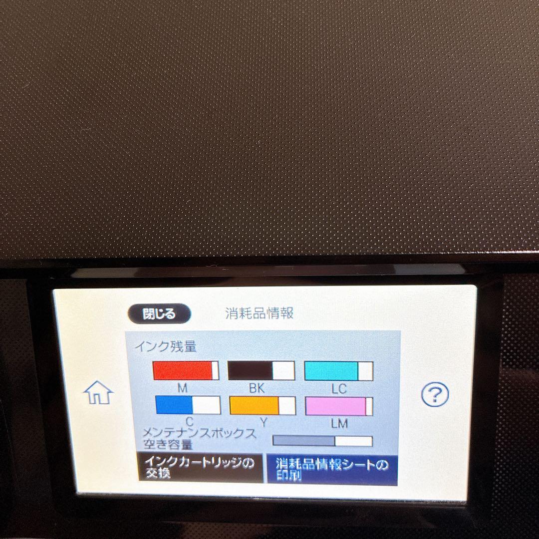 EPSON EP-881AB インクジェットプリンター 動作確認済