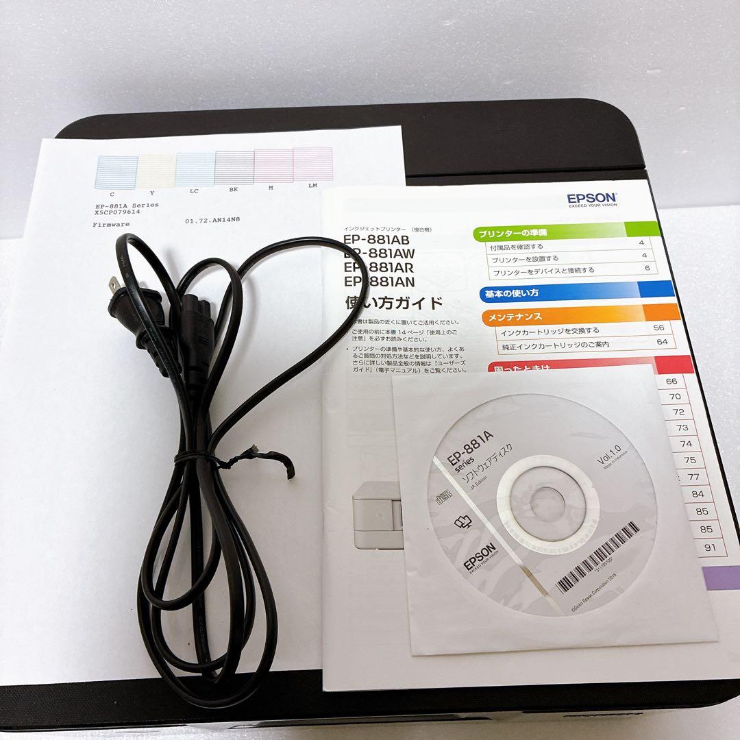 EPSON EP-881AB インクジェットプリンター 動作確認済