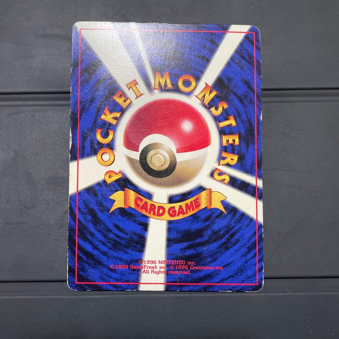 旧裏　初版　ピカチュウ　ポケモンカード　4枚セット