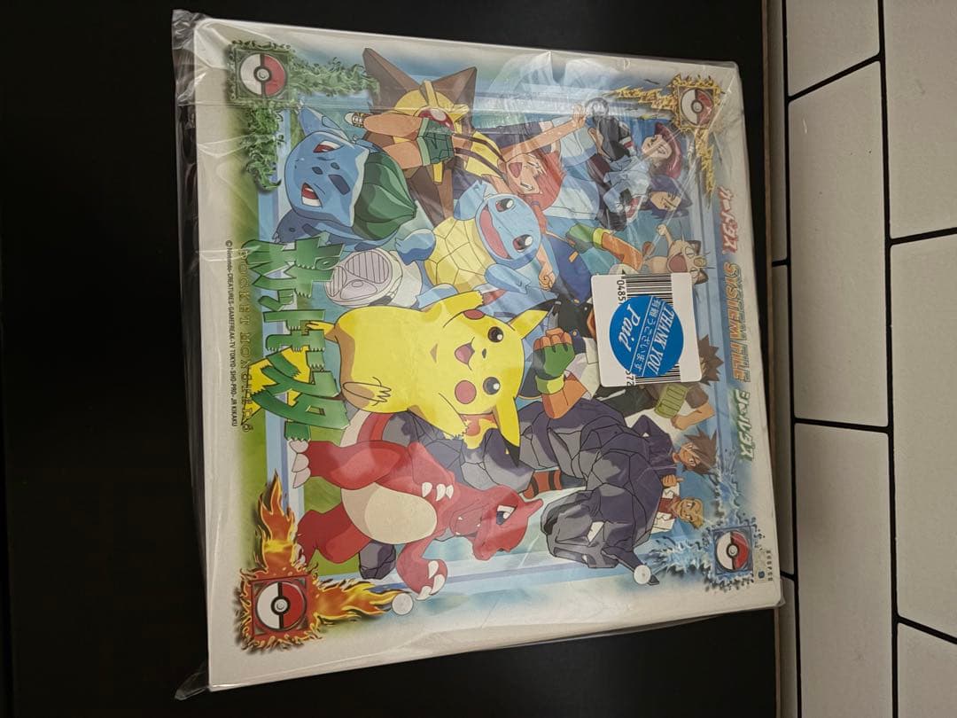 貴重!!【ポケモンカード】カードダス シールダスファイル