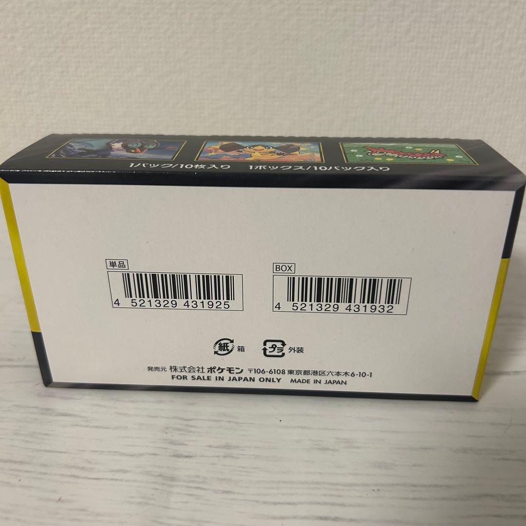 ポケモンカードゲーム MEGA ドリームEX ボックス　未開封　シュリンクなし