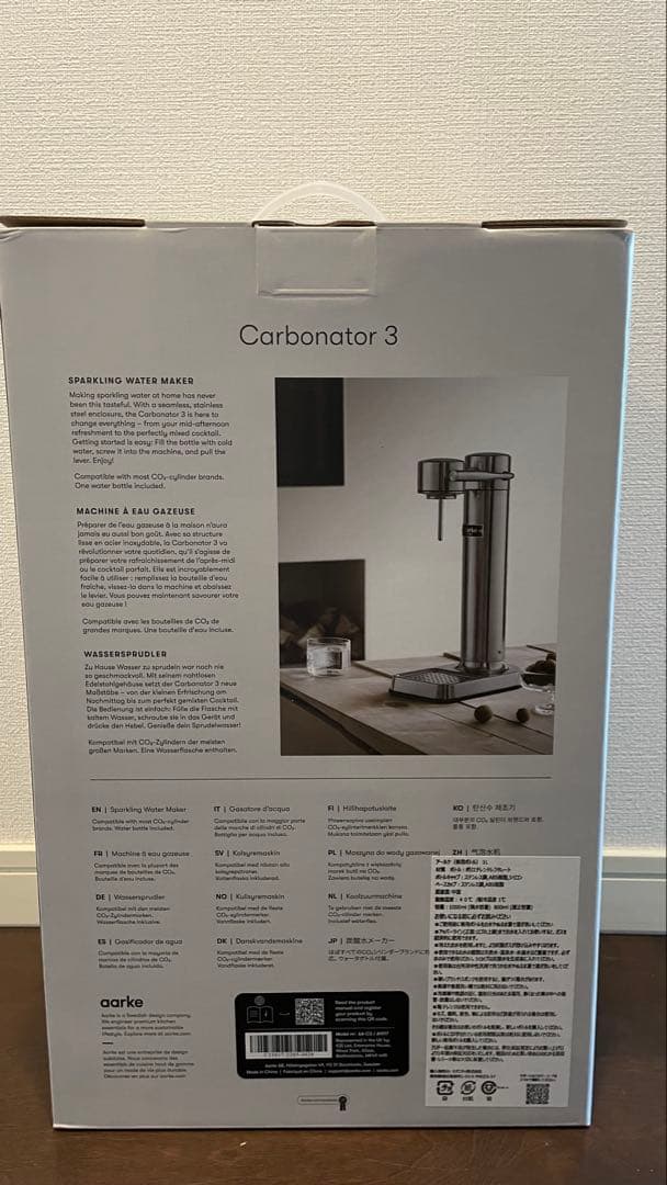 【新品未使用】aarke Carbonator 3 炭酸水メーカー