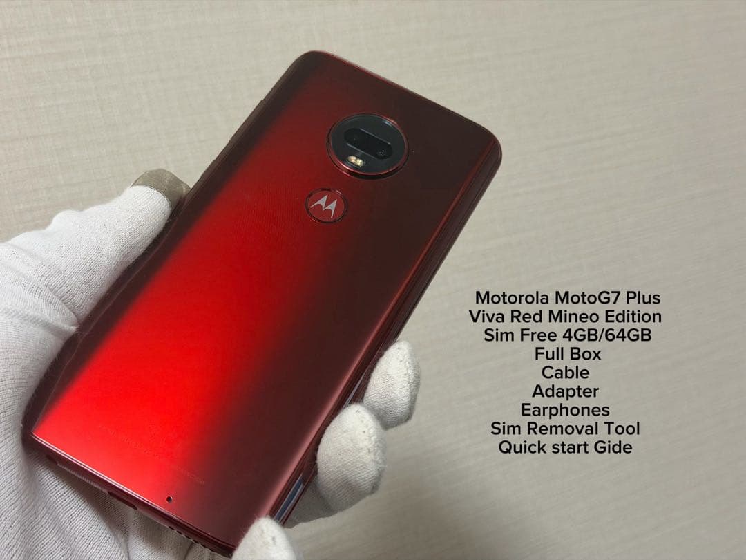 スマートフォン本体 Motorola Moto G7 Plus Viva Red SIM Free-