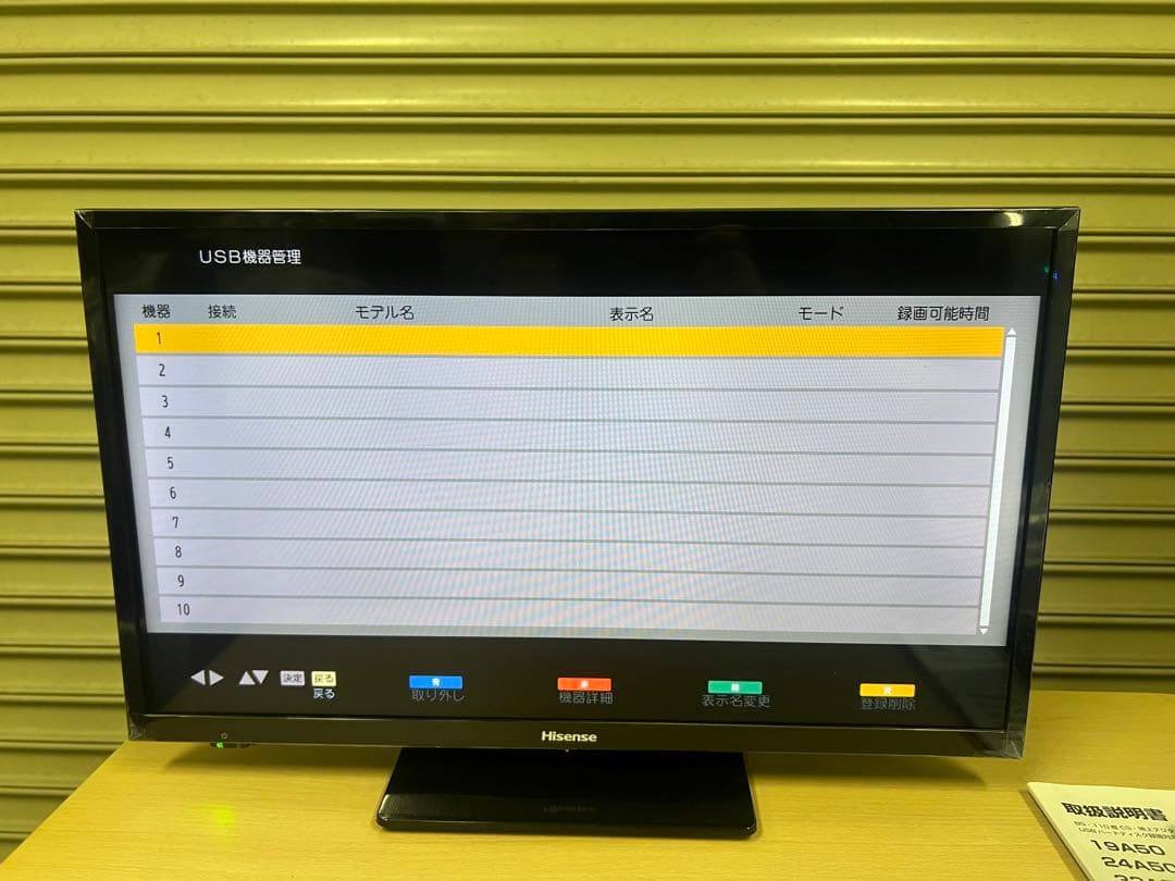 Hisense ハイセンス 24A50 24V型 液晶テレビ