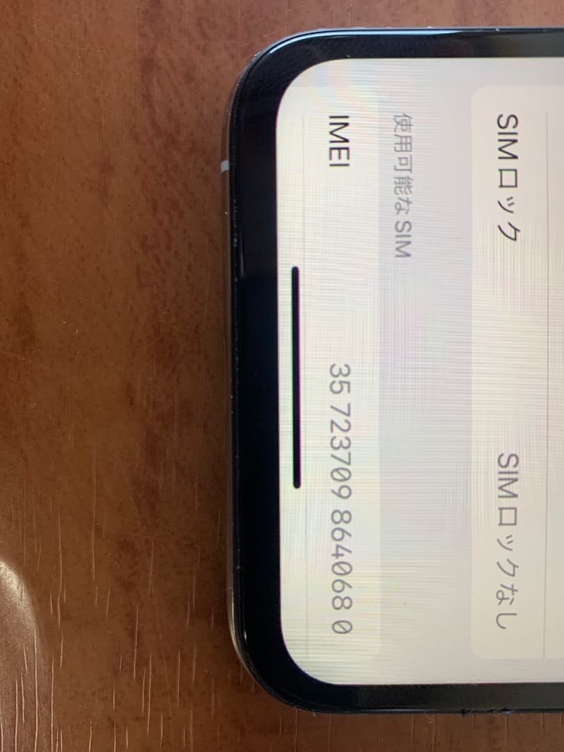 iPhone Xs 256GB (ジャンク)