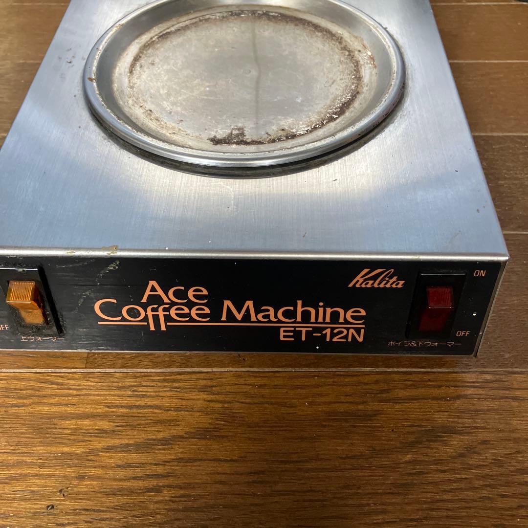 カリタ　コーヒーマシーン
