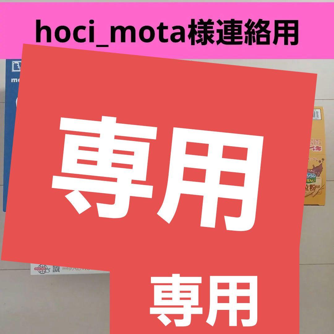 お菓子激安詰め合わせ！グミ&チョコ菓子