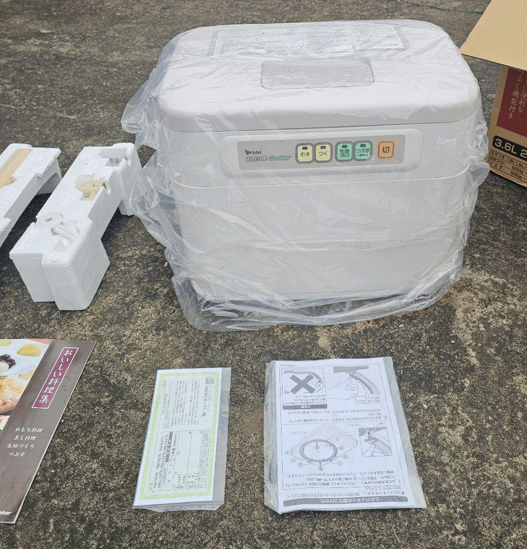 MK もっちり Cooker RMJ-36T 3.6L
