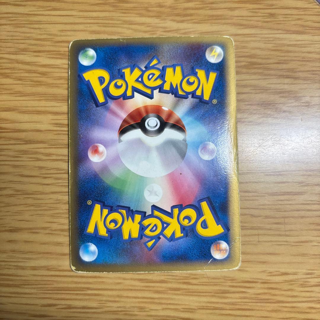 リザードン δ デルタ種 拡張パック きせきの結晶 032/075