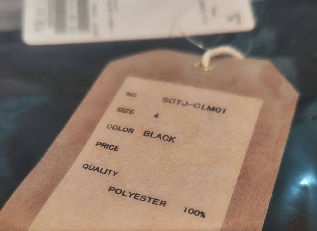 キムタク着 SUBCULTURE MASTERMIND TRACK JACKET