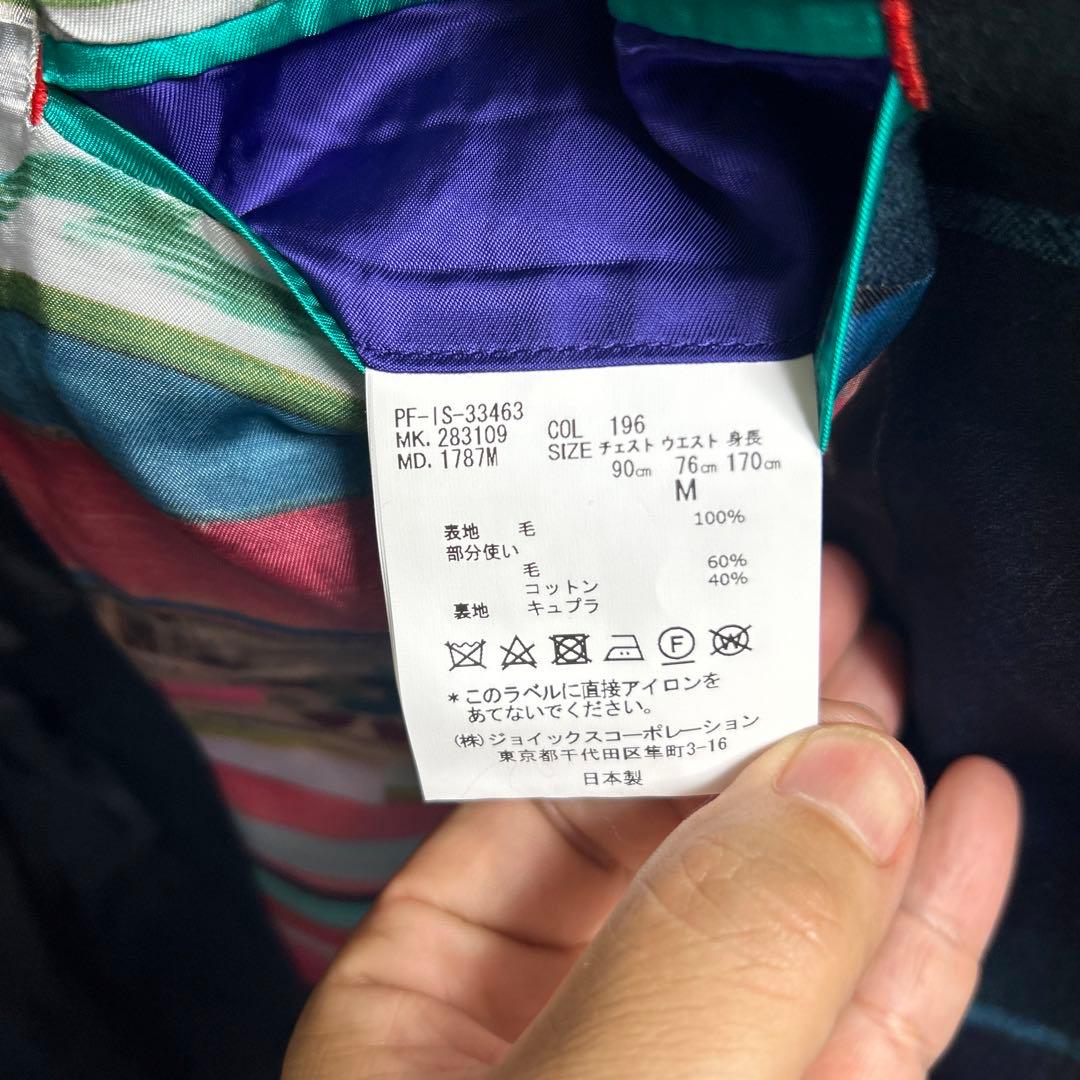 【限定】ポールスミス　セットアップ