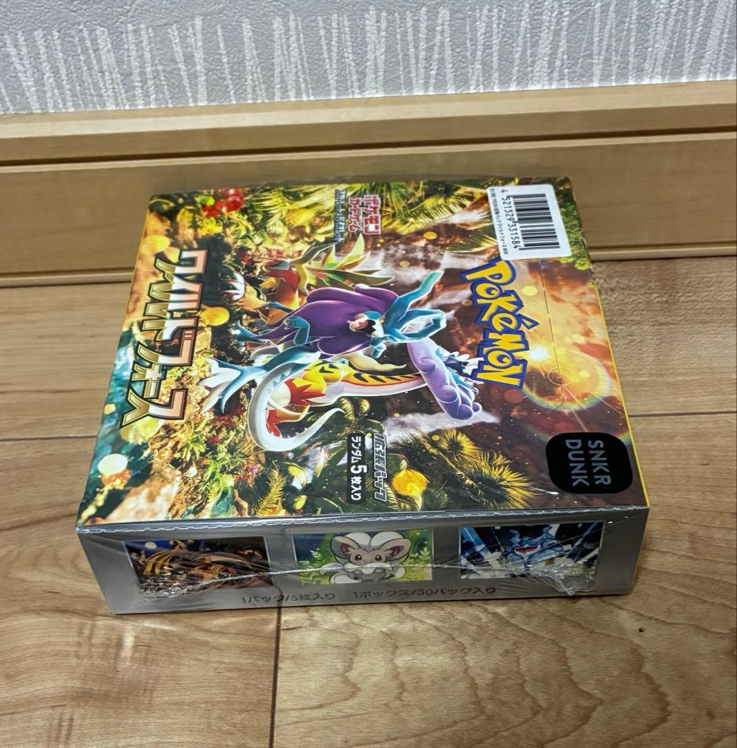 ポケモンカードボックス　ワイルドフォース(シュリンク付き)