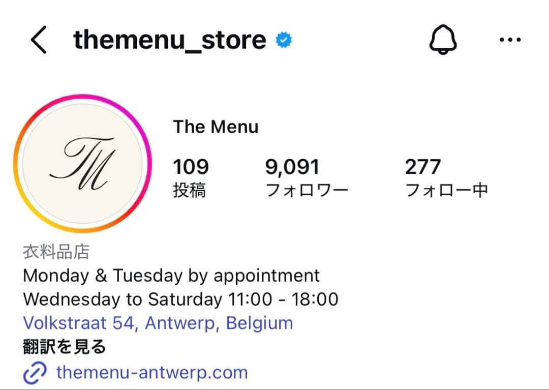 Kiko Kostadinov Celritatem Padded スカート