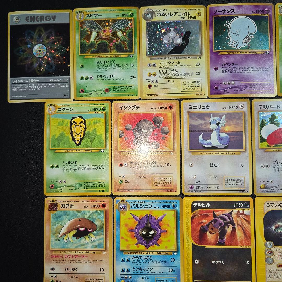 【美品のみ】　ポケモンカード 旧裏 まとめ売り 　16枚 セット