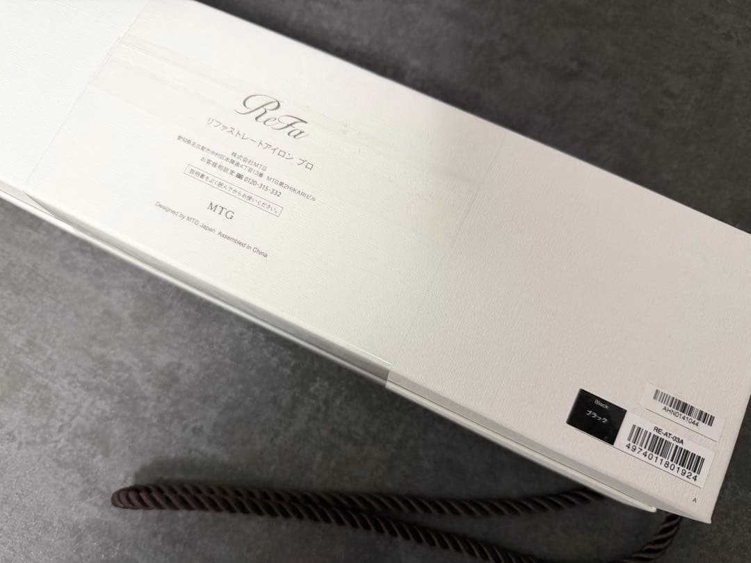 【新品未開封】ReFa ストレートアイロン プロ ブラック