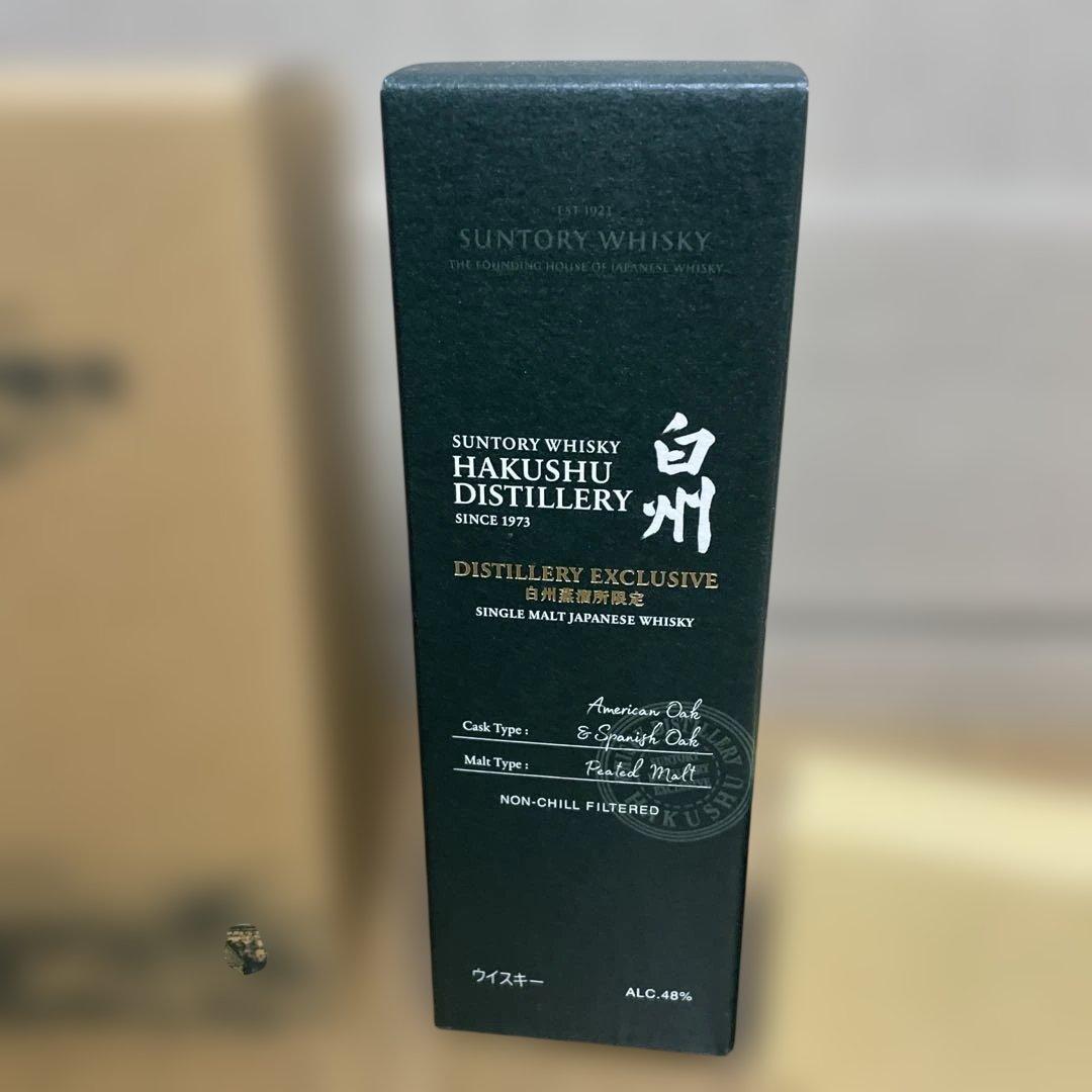 【終売品】サントリー 白州蒸溜所 限定　シングルモルトウイスキー