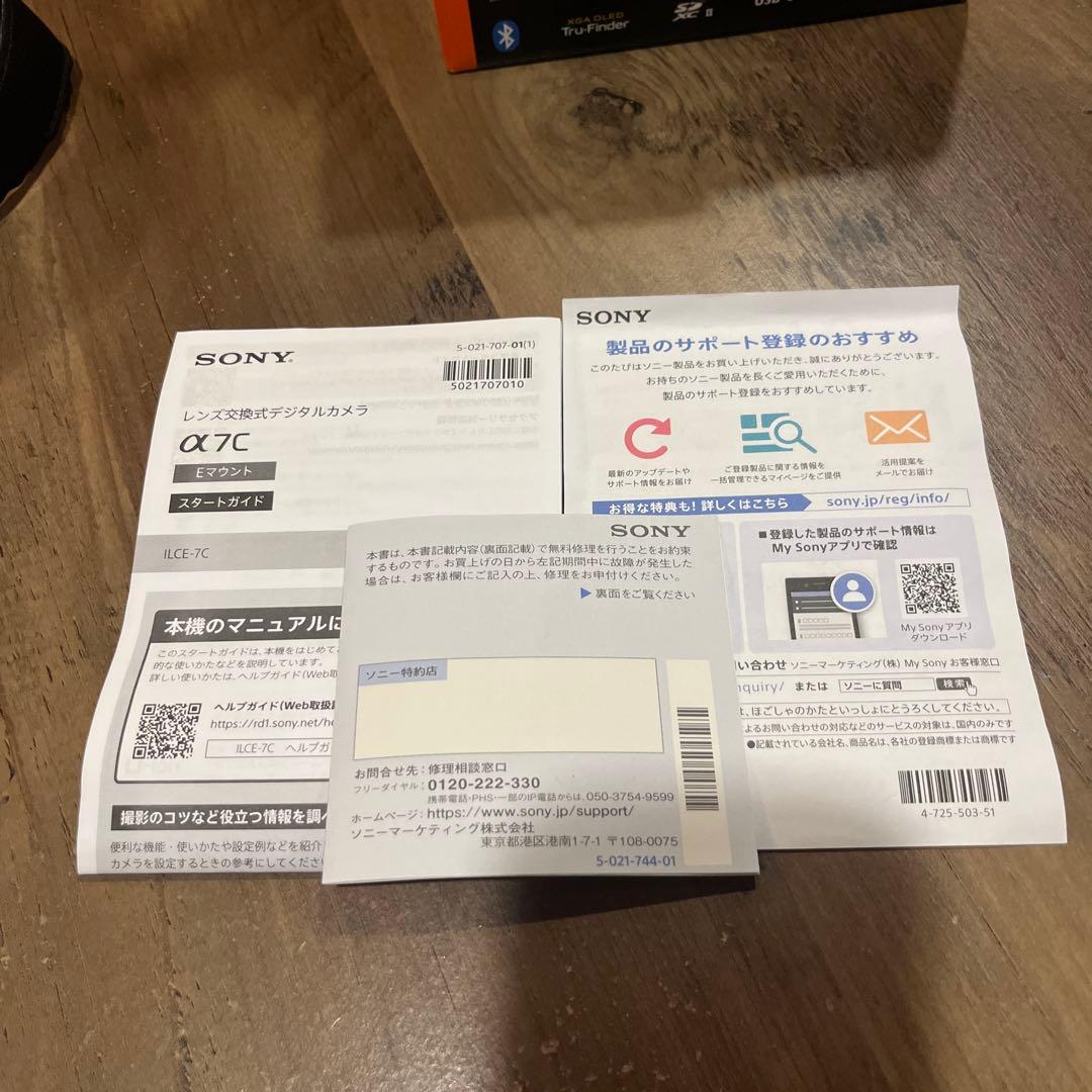 SONY α7C ミラーレス一眼 本体 箱付き