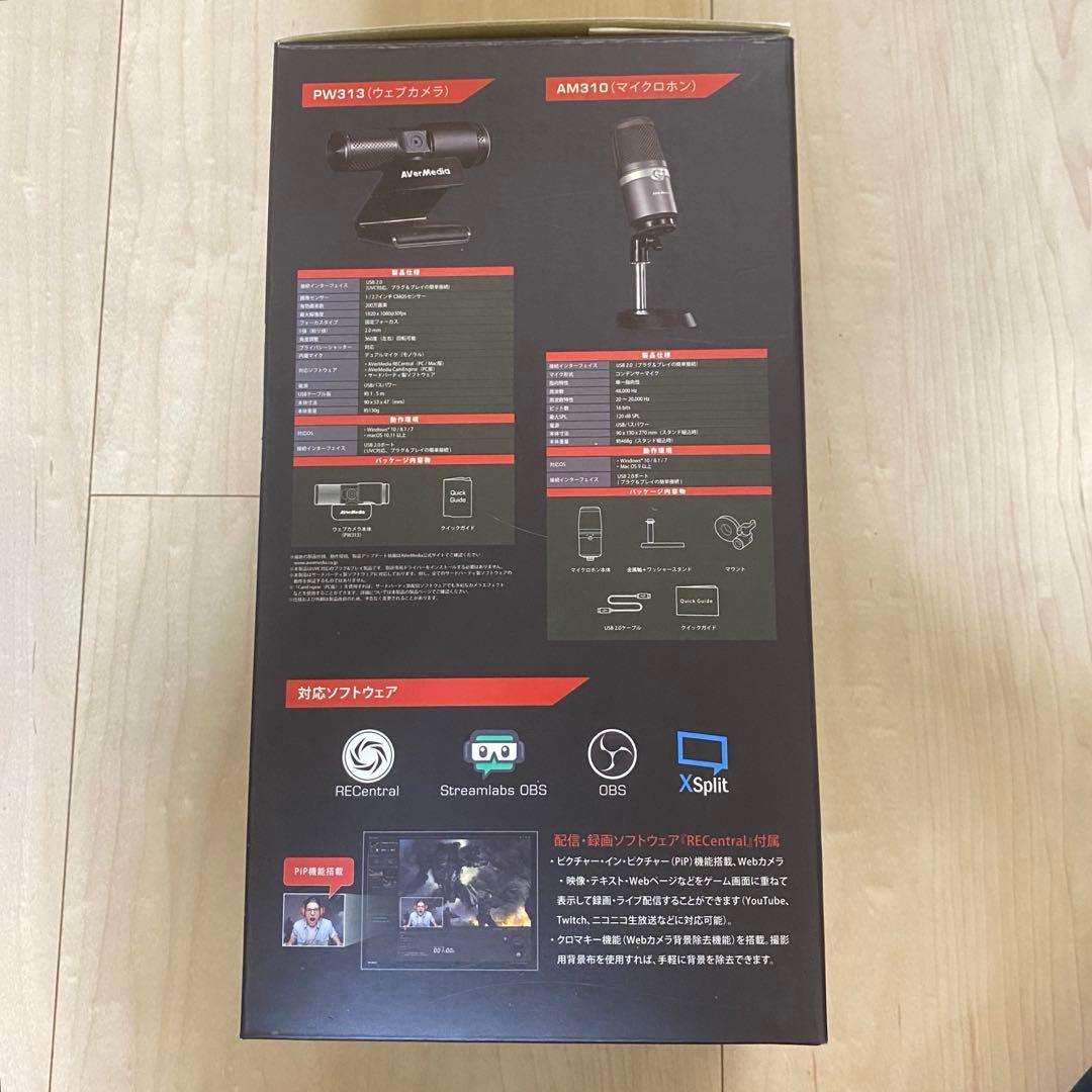 AVerMedia Live Streamer 311 ゲームキャプチャー