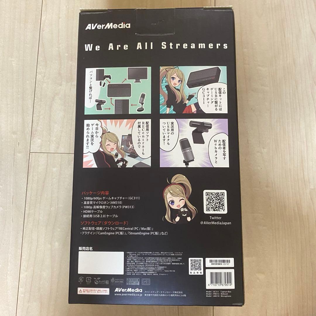 AVerMedia Live Streamer 311 ゲームキャプチャー