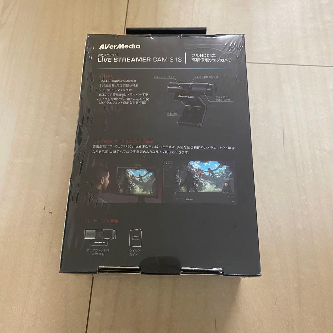 AVerMedia Live Streamer 311 ゲームキャプチャー