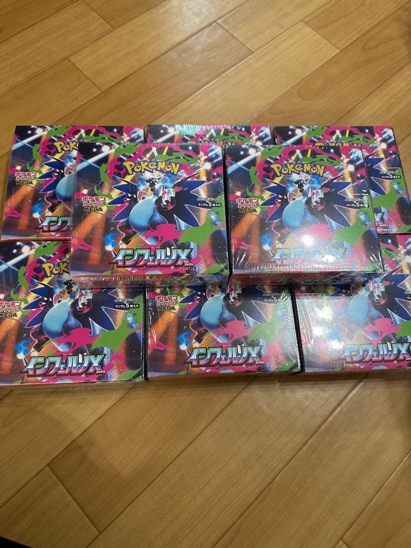 ポケモンカード インフェルノX 8BOX シュリンク付き