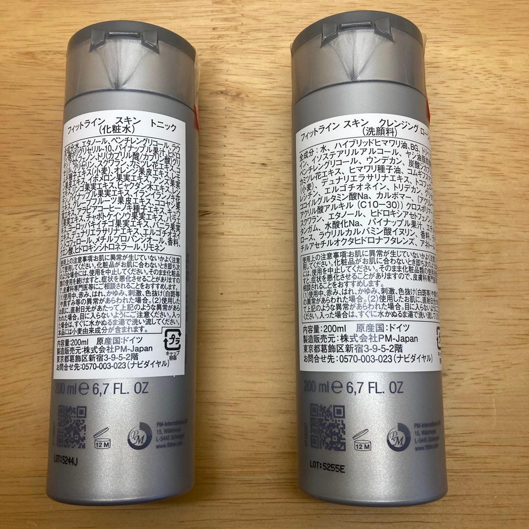 PMフィットライン　4エバースキンケアセット（バラ売り不可）