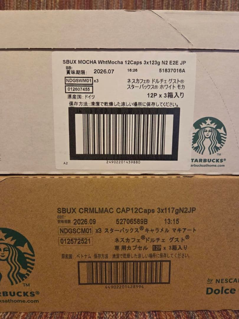 ネスカフェ　ドルチェグスト　専用カプセル