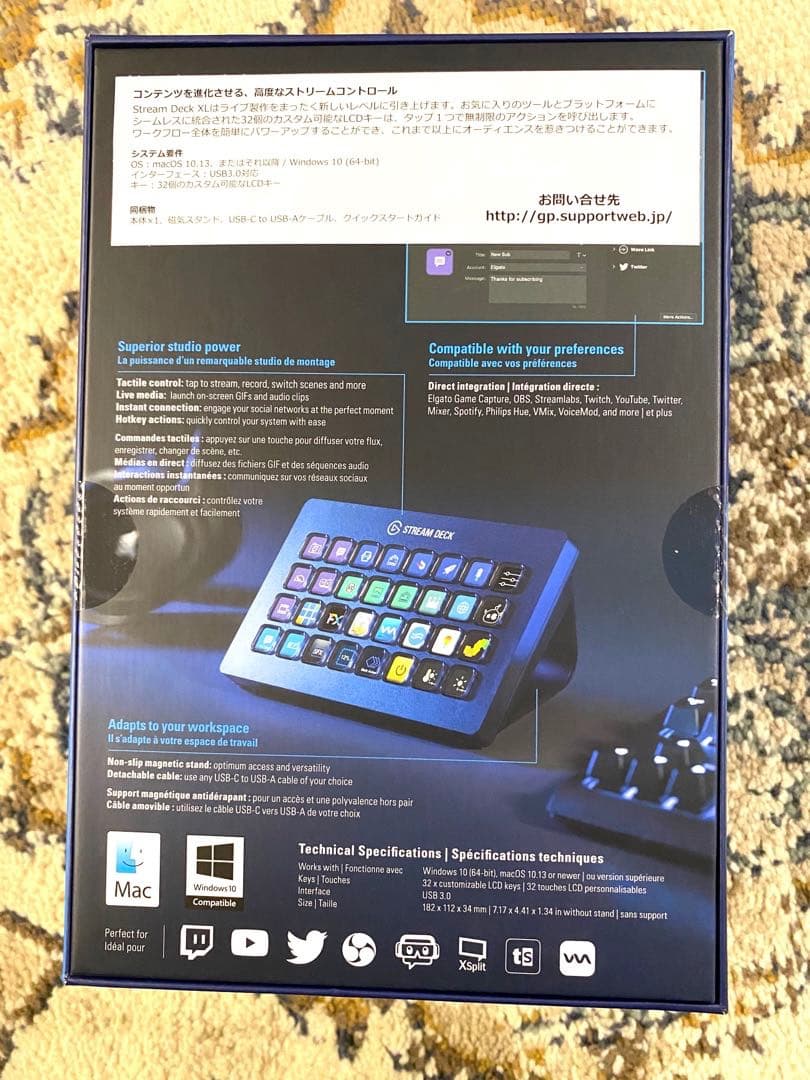 PC用ゲームコントローラー・コンバーター Elgato Gaming Stream Deck XL