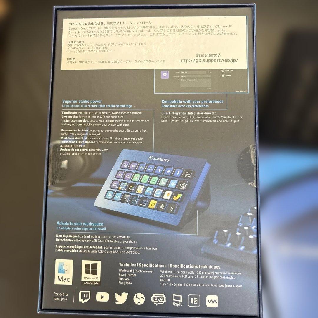 PC用ゲームコントローラー・コンバーター Elgato Gaming Stream Deck XL