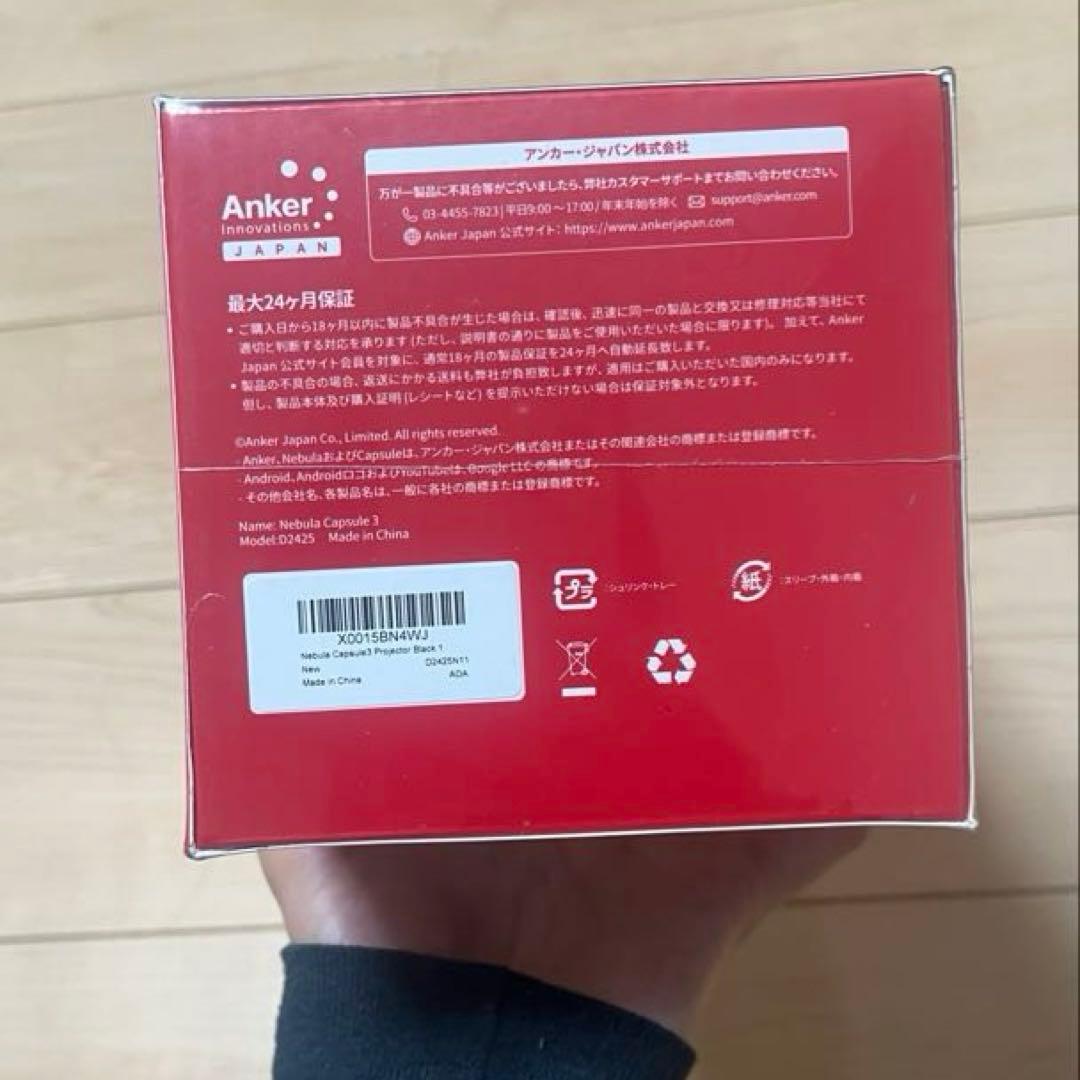 せい未開封Nebula Capsule 3 Google TV搭載