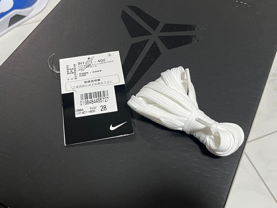 Nike Kobe Ⅸ ELITE LOW PROTRO コービー 9 エリート