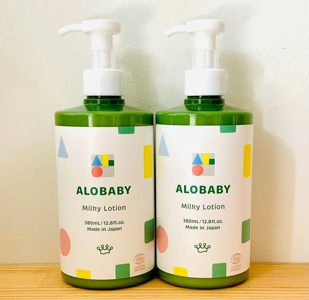【新品】アロベビーミルクローション ビッグボトル380ml 【３本セット】①