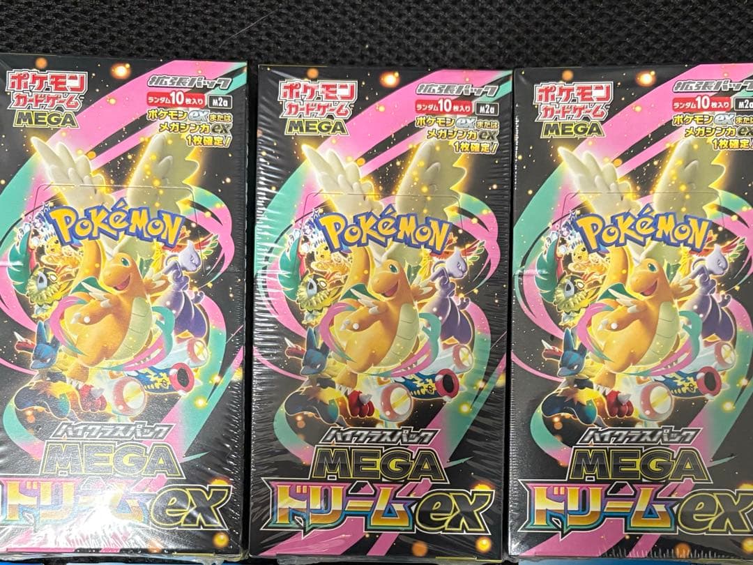 ポケモンカードゲーム ND