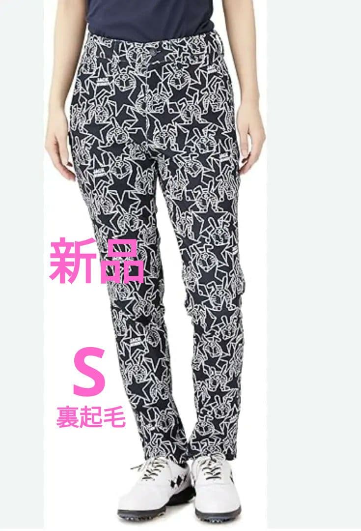 再再値下げ新品　ジャックバニー　パンツ0 裏起毛　紺ネイビー定価17600円秋冬