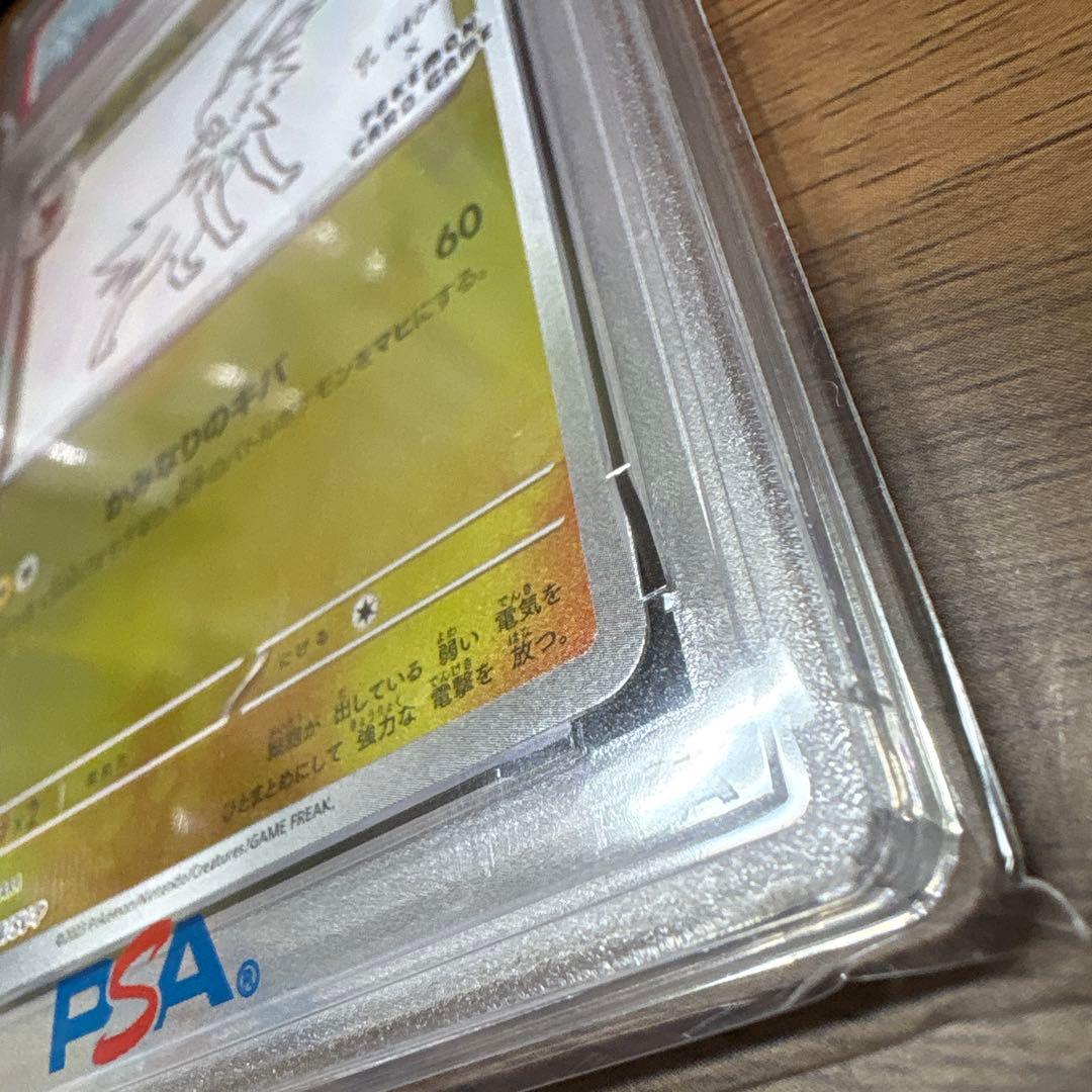 サンダース YU NAGABA PROMO 064/SV-P PSA10