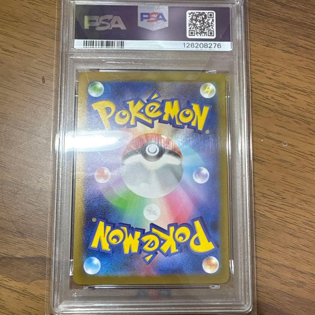 サンダース YU NAGABA PROMO 064/SV-P PSA10